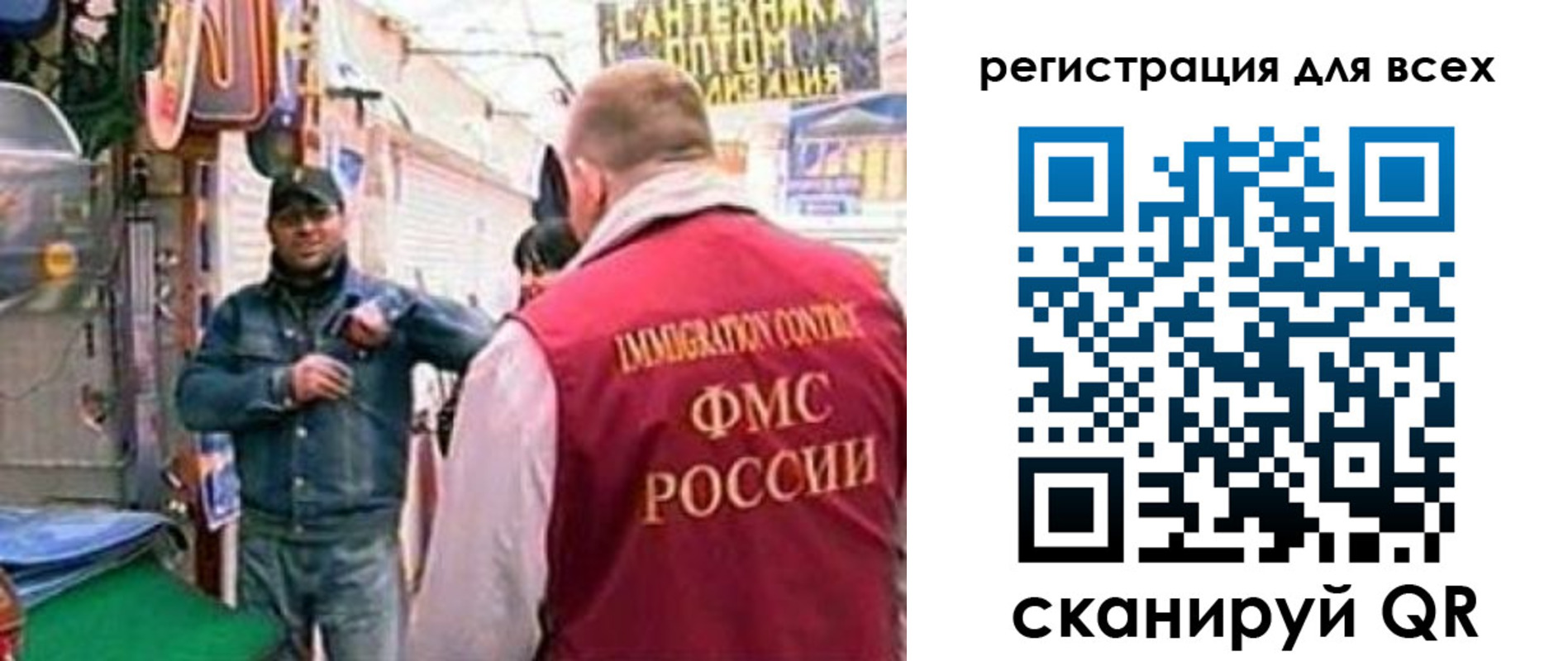 временная регистрация надежно в Геленджике