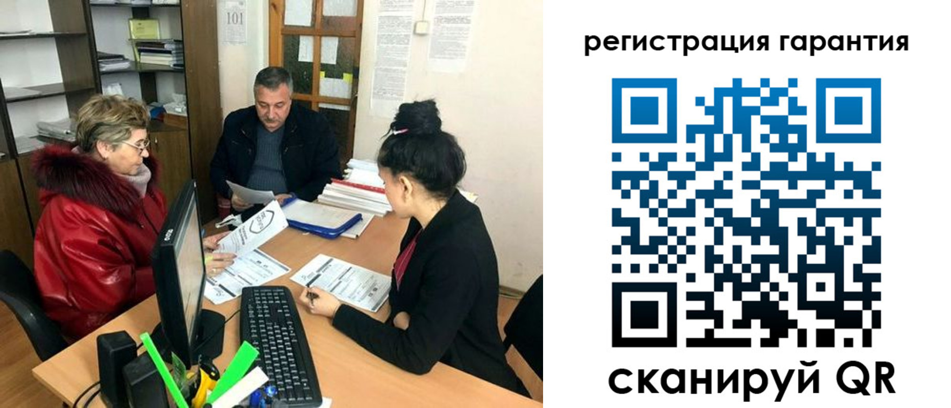 где прописаться в Геленджике